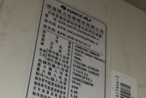 通渭格力空调维修电话是多少