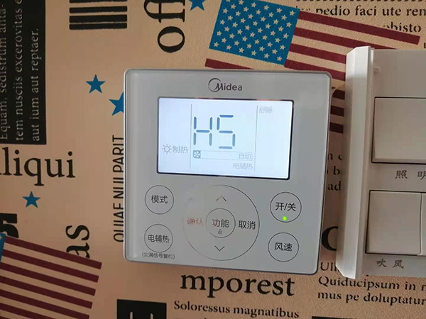 通渭美的空调维修