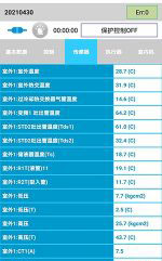 通渭中央空调维修电话是多少