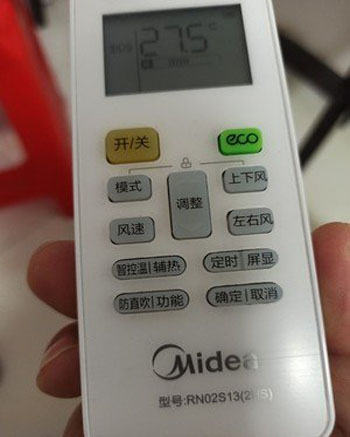 通渭空调遥控器打不开